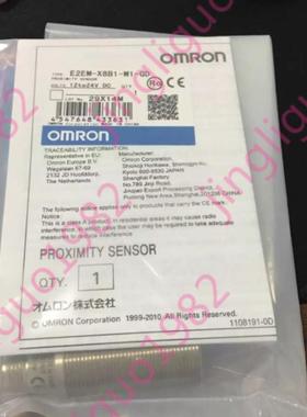 接近开关E2EM-X8B1-M1-GD议价