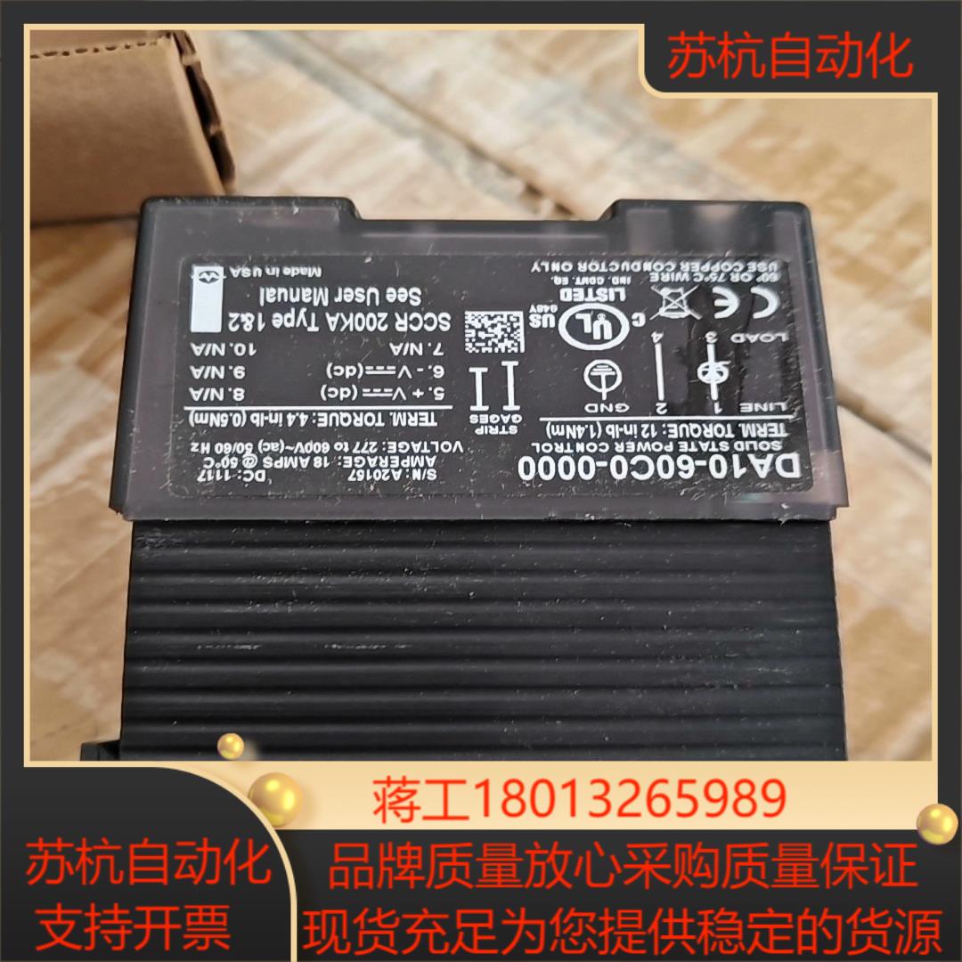 WATLOW 固态继电器 DA10-60C0-0000