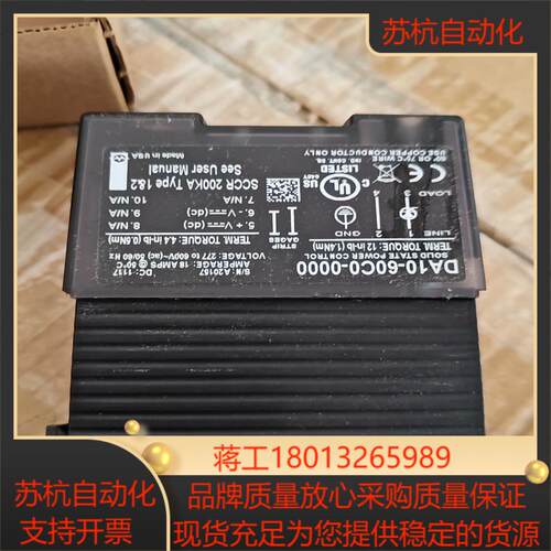 WATLOW 固态继电器 DA10-60C0-0000