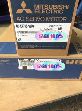 MR-JE-70C HG-KN73J-S100 全新原装 假