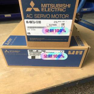S100 KN73J 假 全新原装 70C