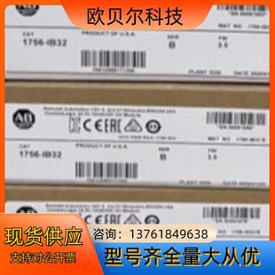 1746 未拆原标 OB32