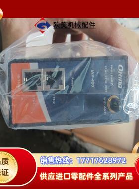 询价原装 正品 台湾ORING串口服务器 IDS-420-E议价