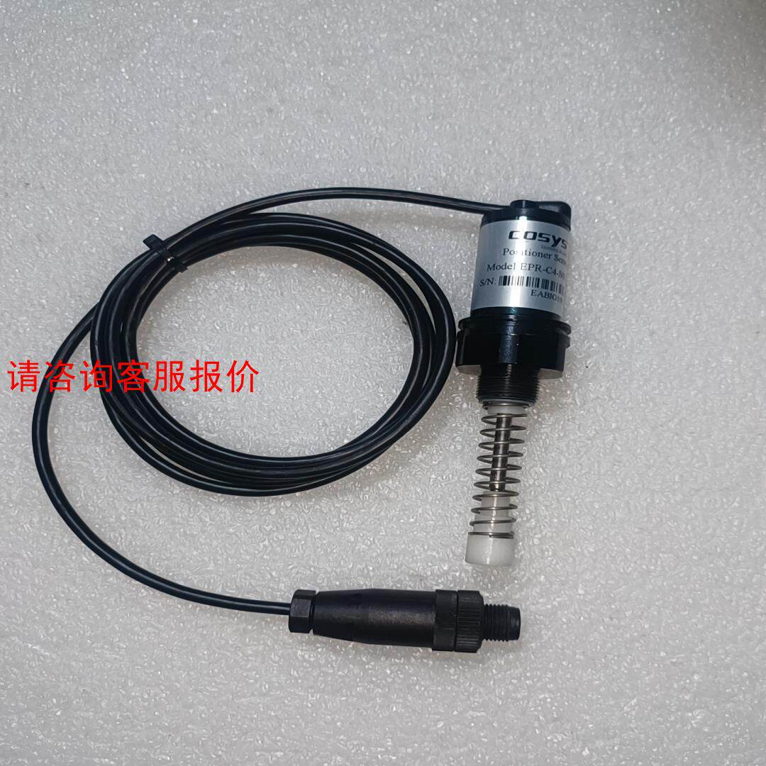 cosys位移传感器EPR-C4-S001-1500实物一个