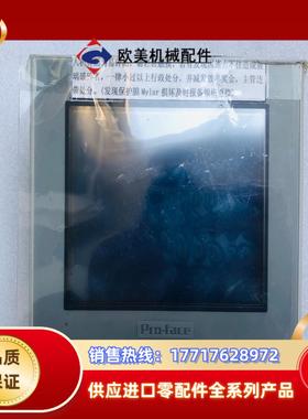 AST3301-B1-D24普洛菲斯触摸屏，拍摄议价