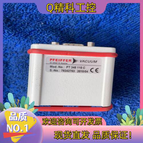 现货PFEIFFER真空计PT348110C.TIC  251