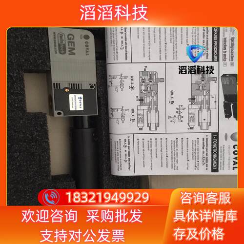 现货COVAL库沃 真空发生器 GEM60X30VOSP602.