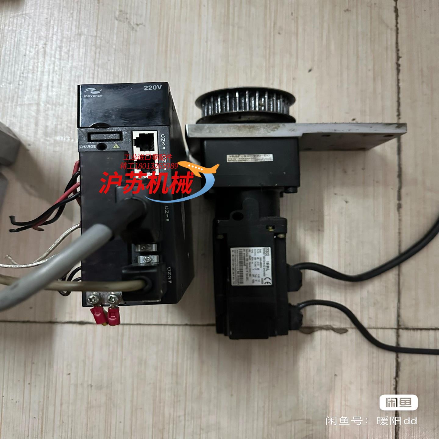 汇川伺服加电机，驱动IS620PS2R81，400W，电机I