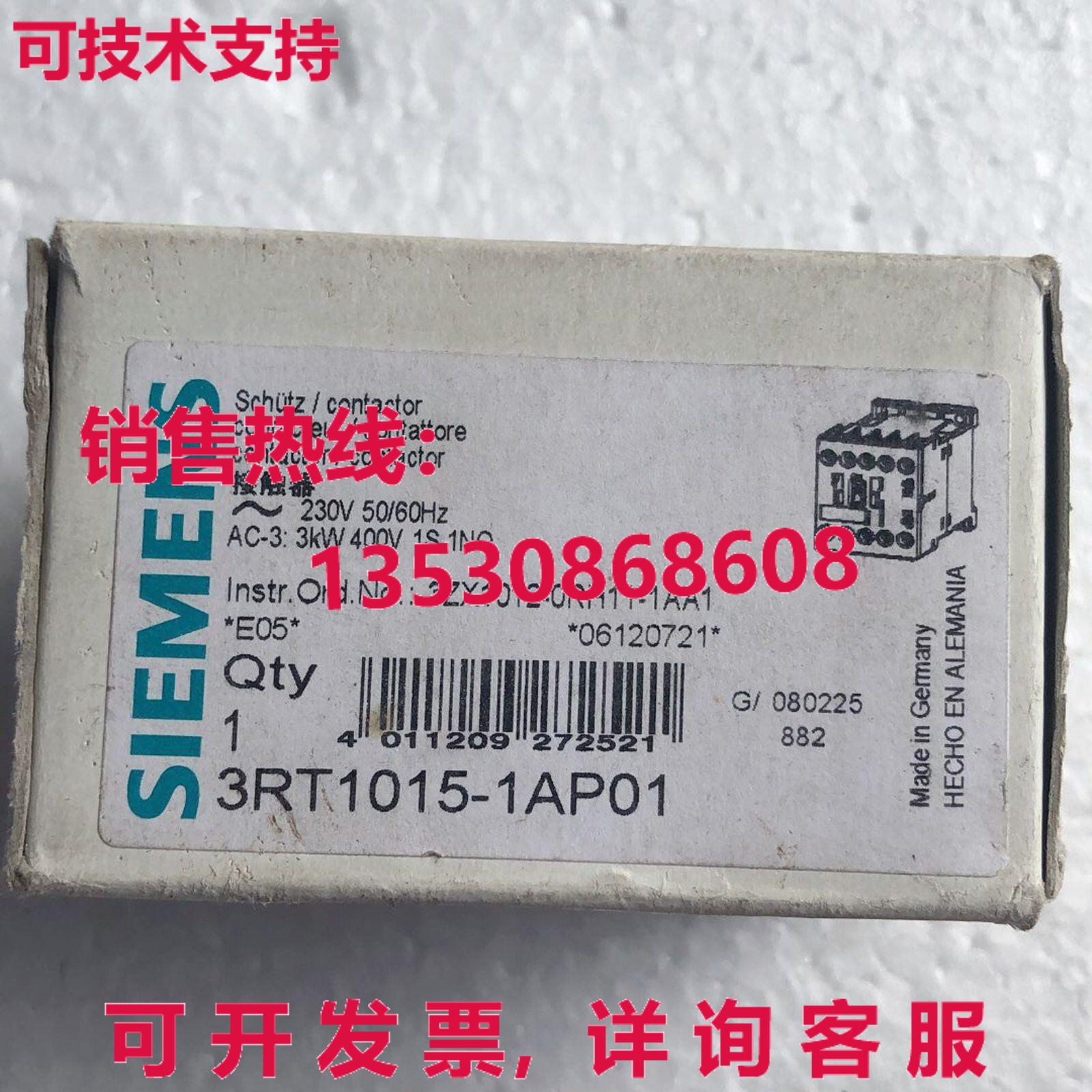 供应原装3RT1015-1AP01 接触器    3RT10151AP01