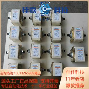 法雷法国罗兰熔断器PC73UD95V11CTFW3005