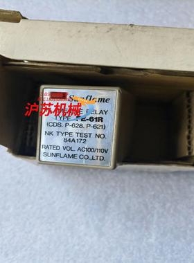 Sunflame火焰继电器 FLAME-EYE RELAY