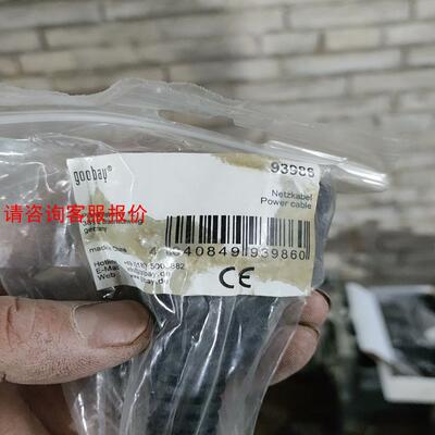 德国goobay电源线转接头93986