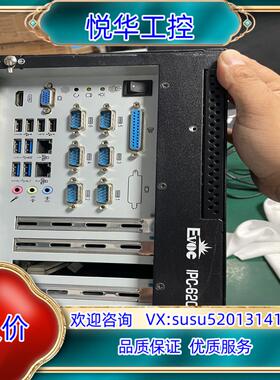 研祥 IPC-620H i7-6700/8GDDR4/128