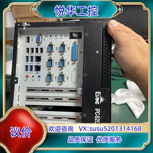 研祥 IPC-620H i7-6700/8GDDR4/128