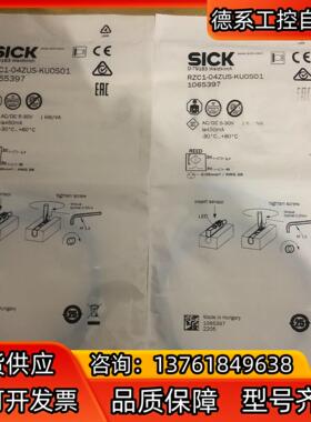 全新原装SICK施克 RZC1-04ZUS-KU0S01货号