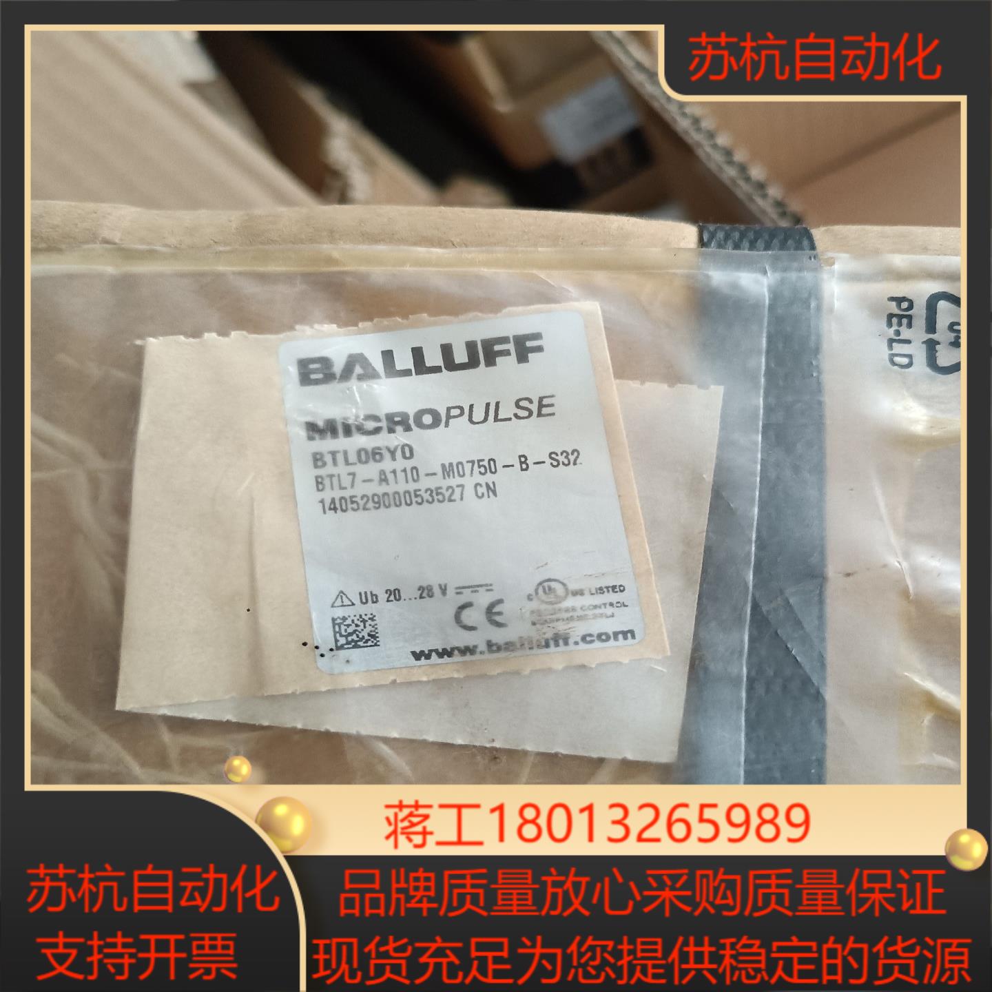 BTL7-A110-M0750-B-S32 巴鲁夫位移传感器