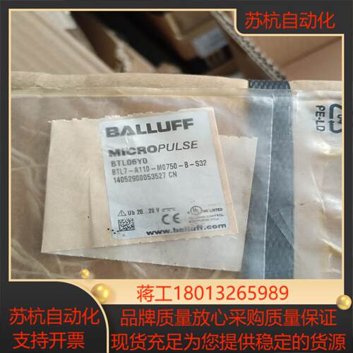 BTL7-A110-M0750-B-S32 巴鲁夫位移传感器