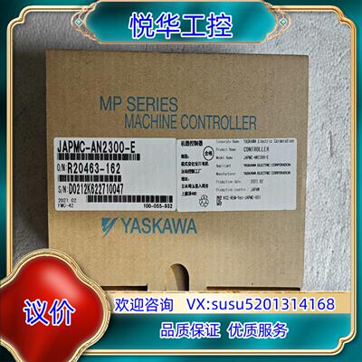 YASAKAWA/   JAPMC-AN2300-E运动控制