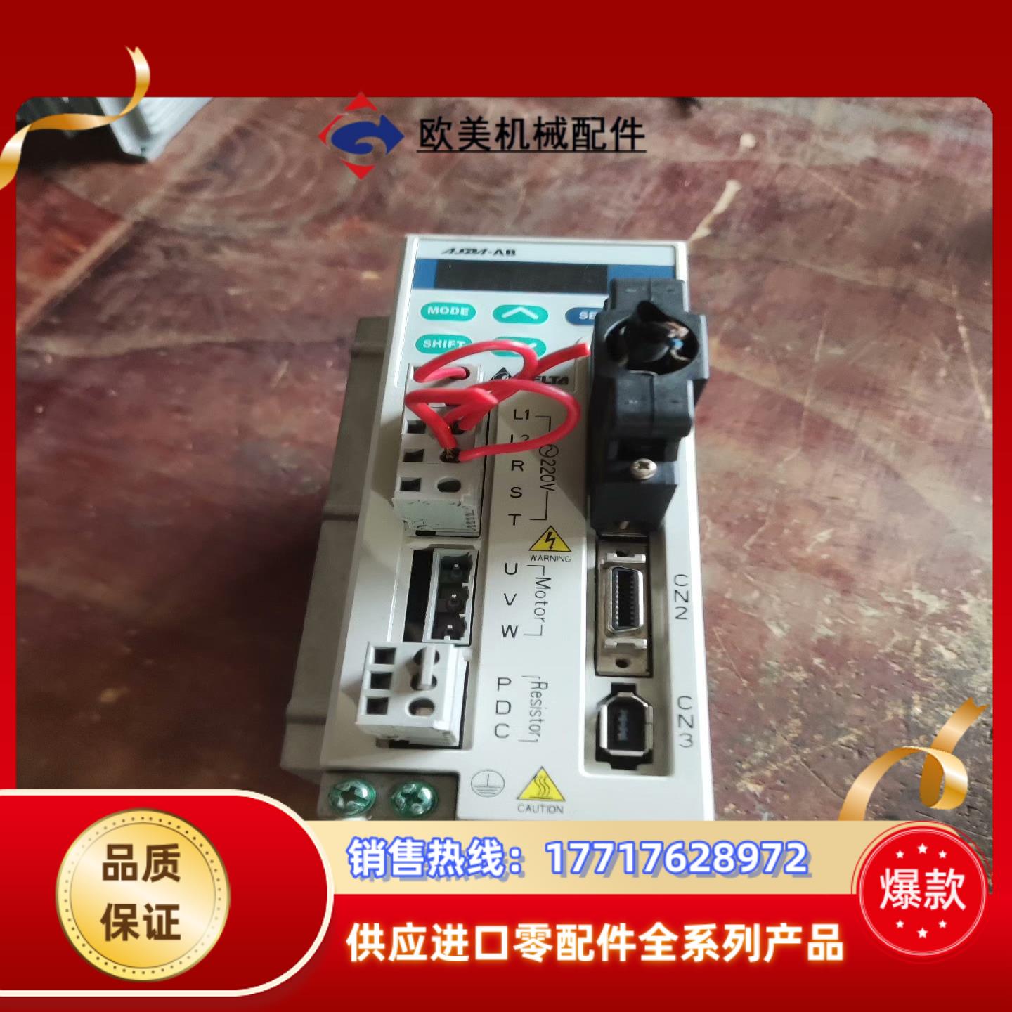 台达驱动器ASD-A0421-AB，400Ｗ，，功能议价