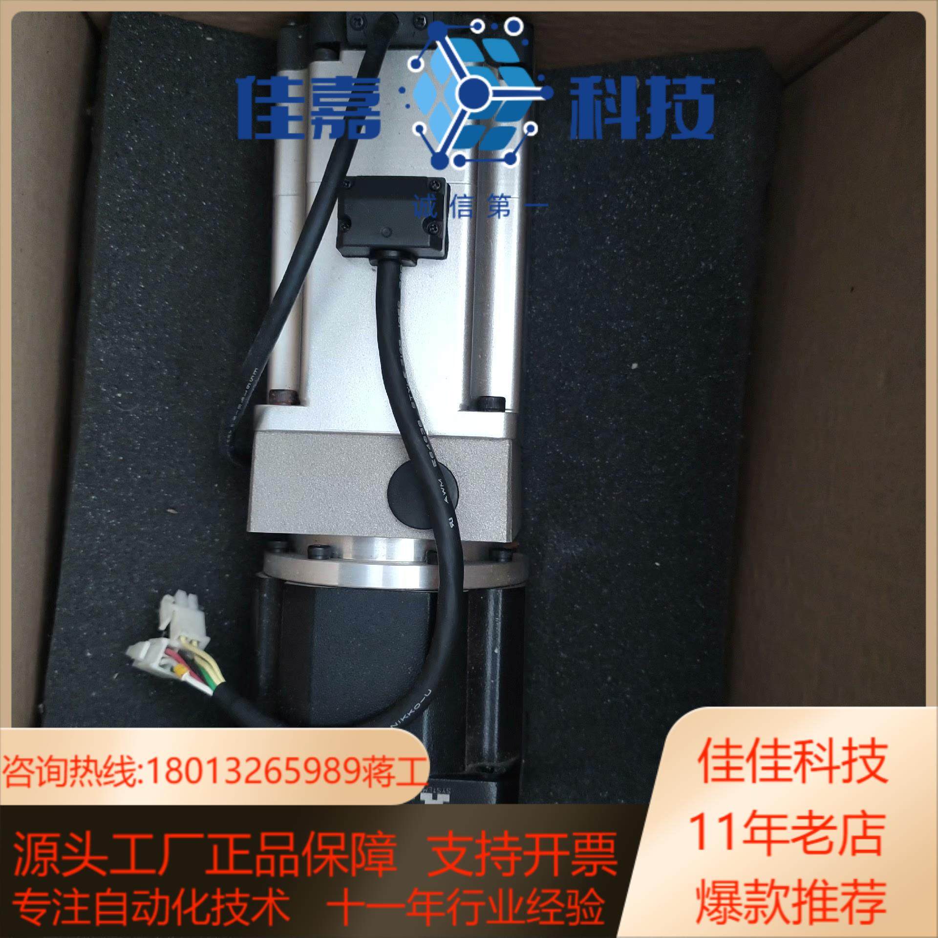 MHMF082L1V2M 伺服电机全新HPN-20A-