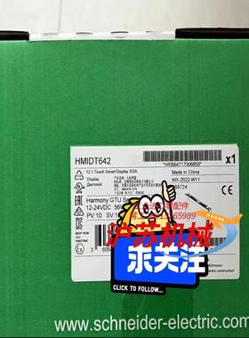 HMIDT643  HMIDT551  HMIDT73