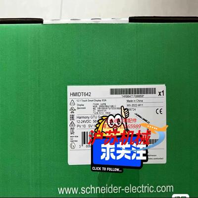 HMIDT643  HMIDT551  HMIDT73