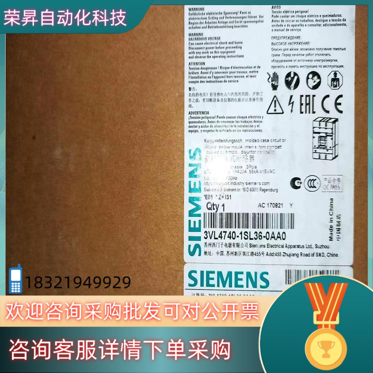 现货3VL4740-1SL36-0AA0