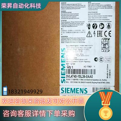 现货3VL4740-1SL36-0AA0