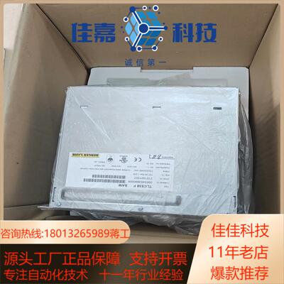 全新正品LC538F SAM百格拉驱动器TLC538 F S