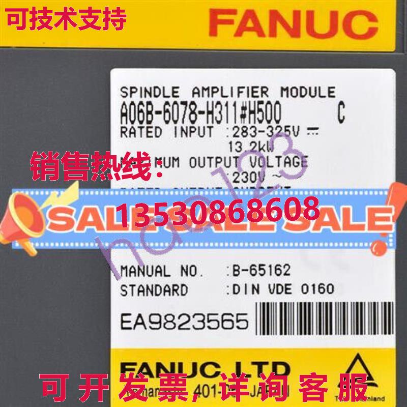 原装供应A06B-6078-H311H500 服务器驱动程序 A06B-6078-H311H500