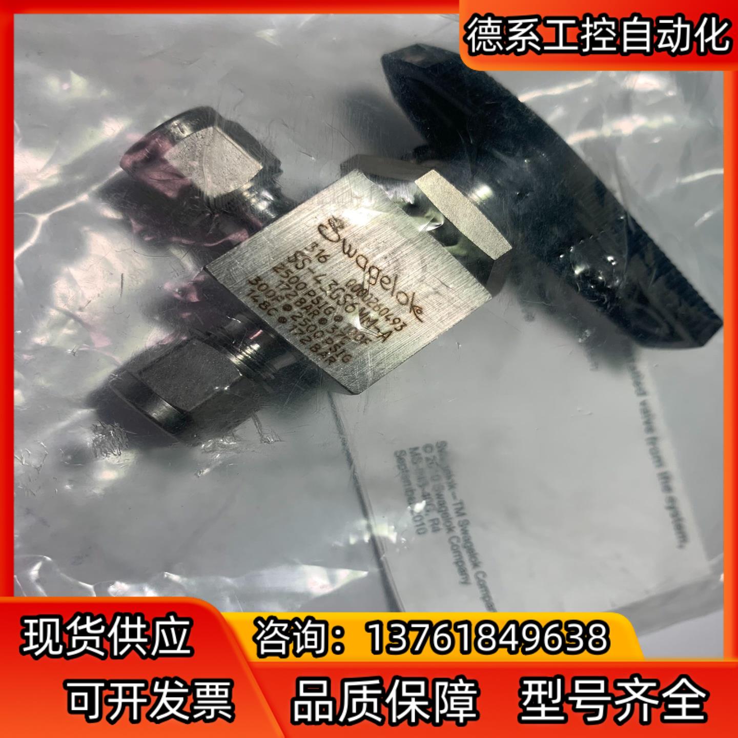 世伟洛克SS-43GS6MM-A，不锈钢 1 件式 40G