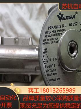 全新原装正品VERSA Paramus 防爆电磁阀，议价