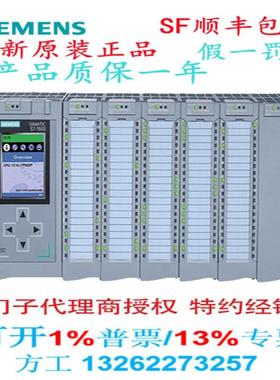 6ES7531 6ES7 531-7KF00/7NF10/7PF00/7NF00/QF/7QD00-0AB0