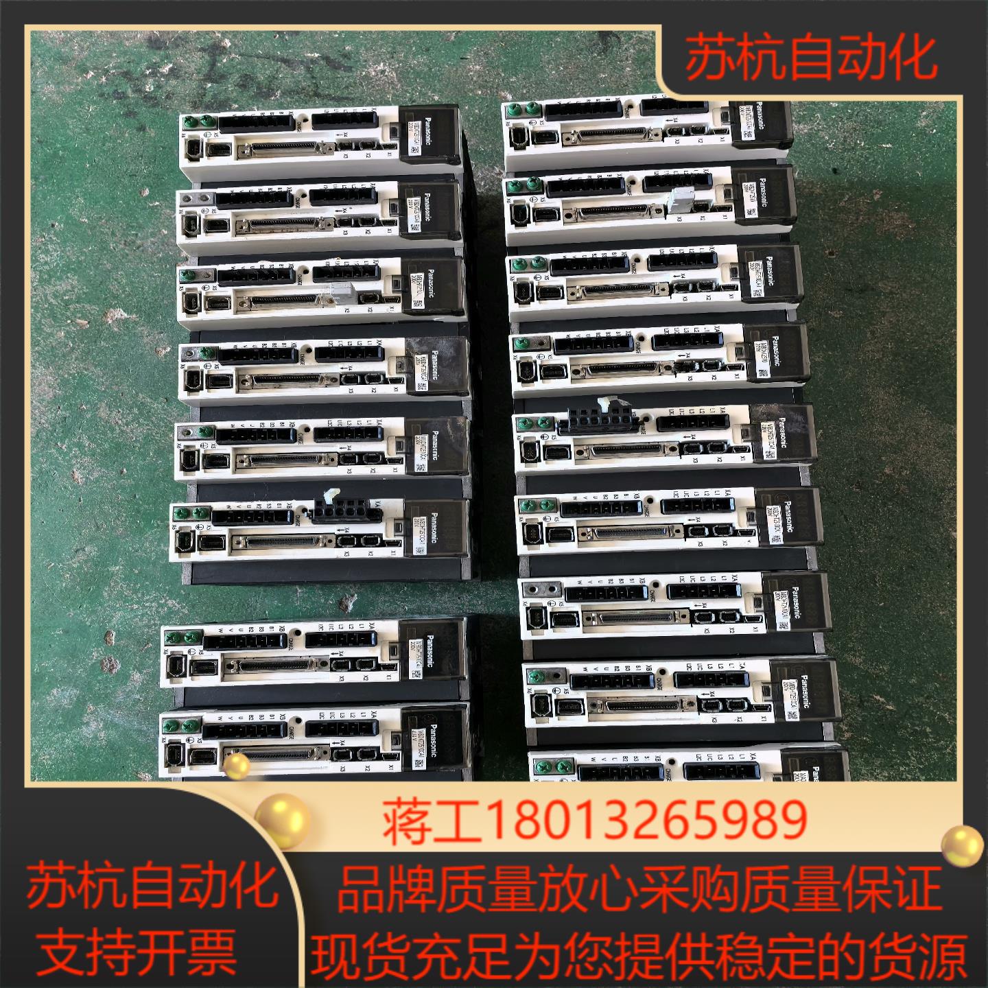 A5伺服驱动器MBDKT2510CA1 十四台MBDH