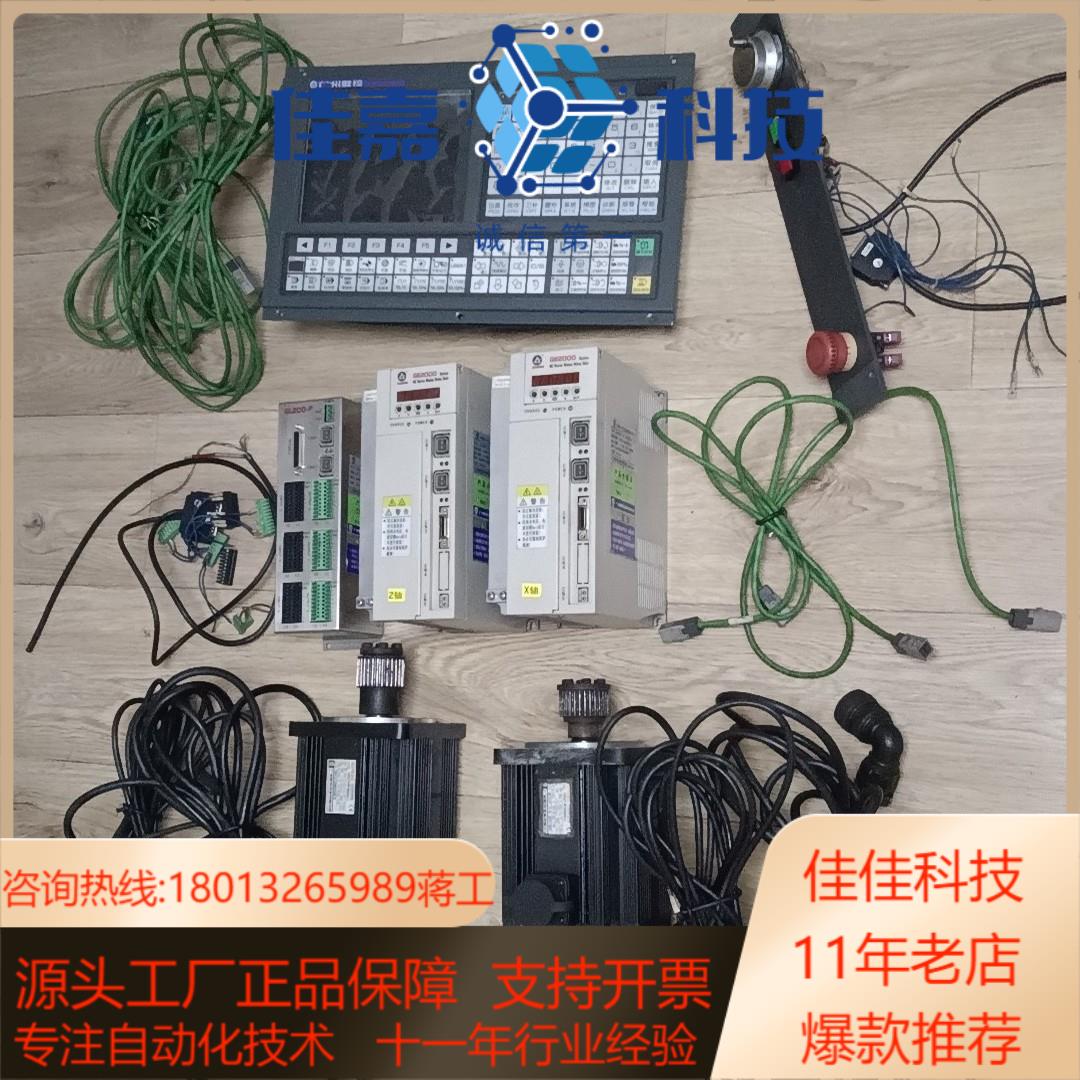 广数980tc3系统头(套GE2000驱动器的)