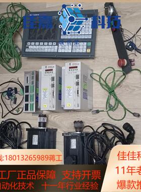 广数980tc3系统头(套GE2000驱动器的)