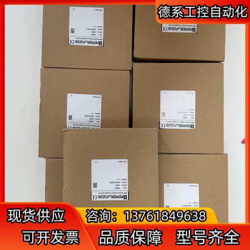 HID2872