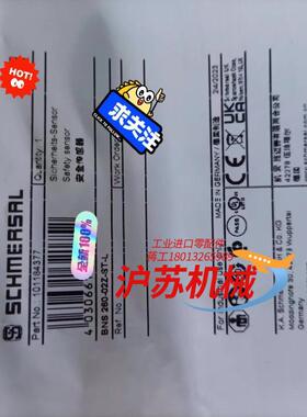 Schmersal施迈赛 101184377 安全传感器 B