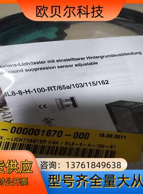 倍加福 全新原装 ML100-8-H-350-RT102