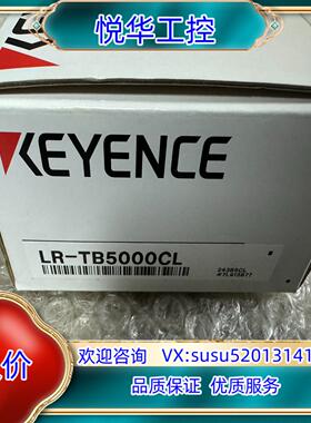 keyence LR-TB5000CL全新带装议价