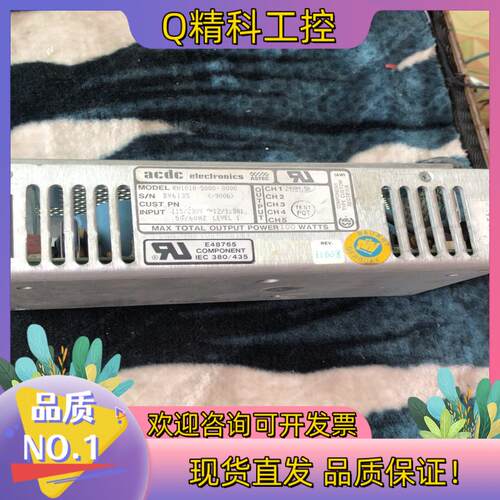现货ASTEC RH101A-5000-0000电源
