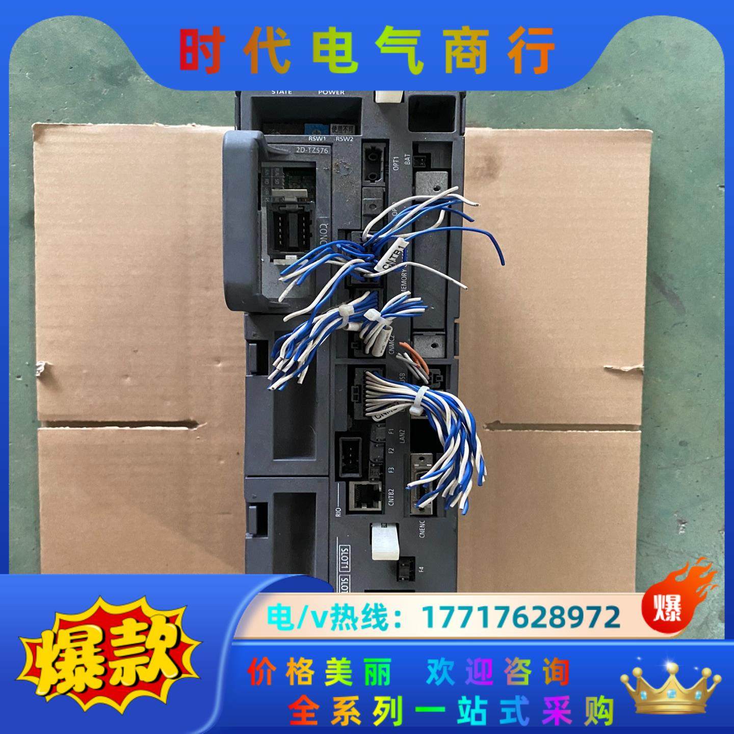 R700CPU 三菱机械柜伺服驱动器议价