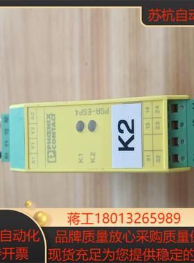 PSR-SPP- 24DC/ESP4/2X1/1X2成色看图