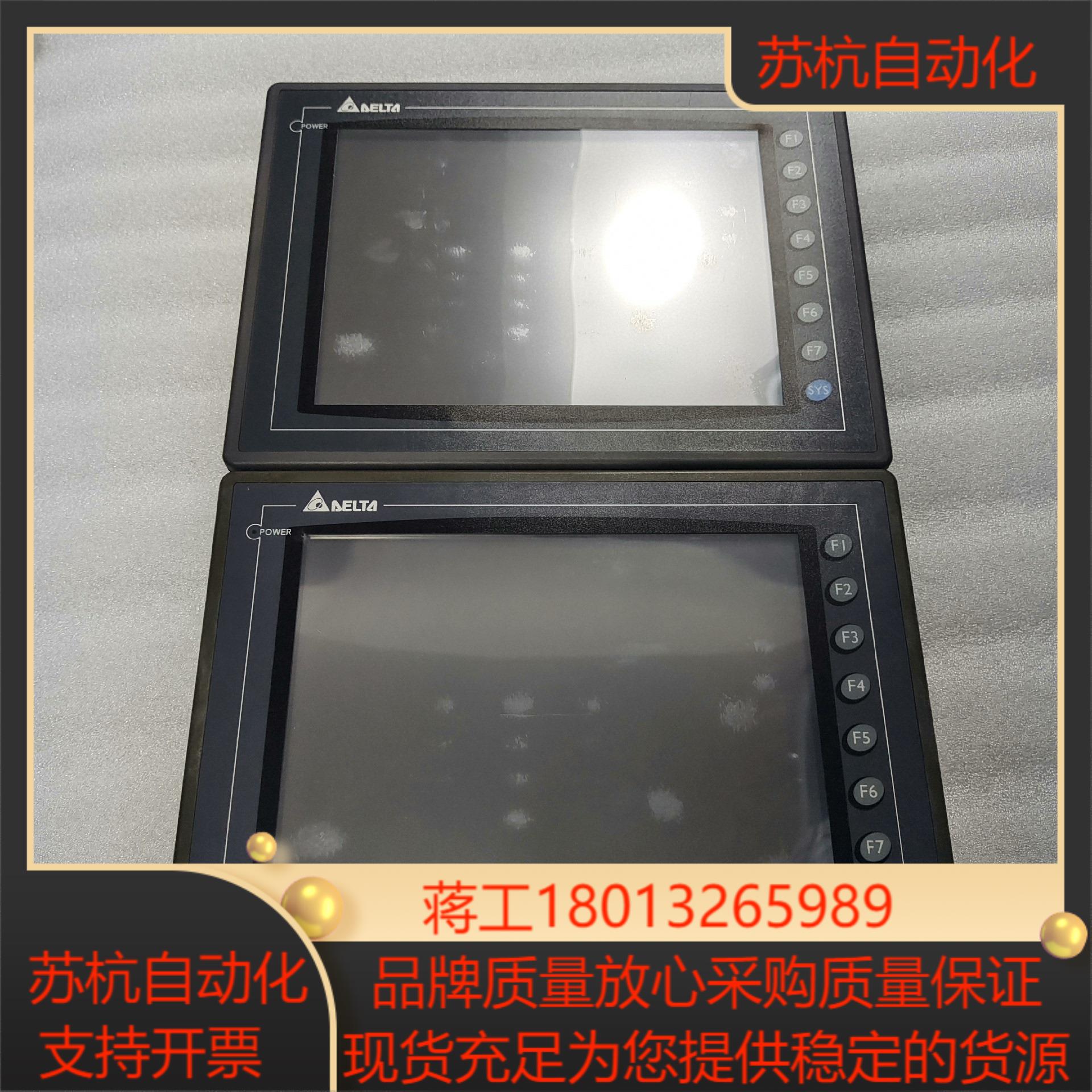 台达DOP-A10THTD1已通电测试功能完好，实物