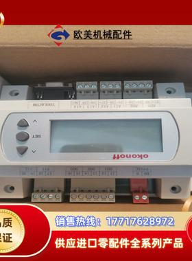 OKONOFF 柯耐弗KEC654控制器议价