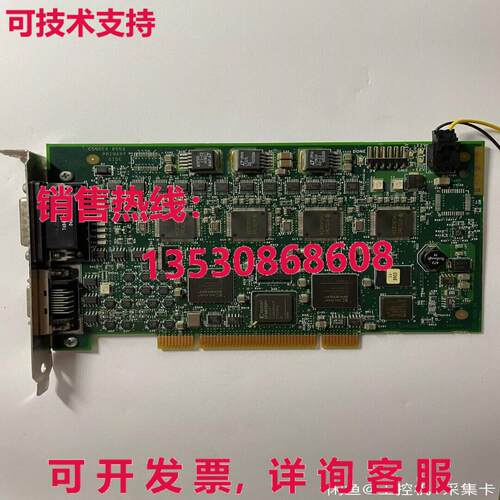 原装供应1 二手 Connex 框架夹具 VPM-8504X-000 REV:A