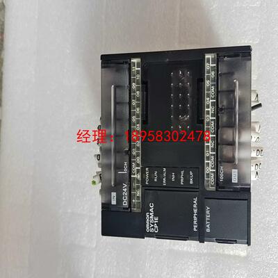 欧姆龙控制器，OMRON,SYSMAC