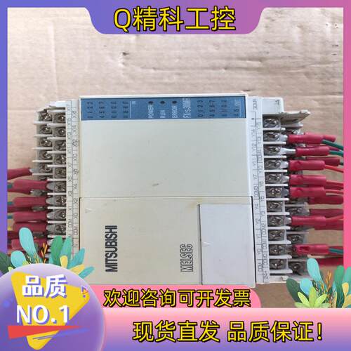 现货PLC.   型号FX1S-30MR一001