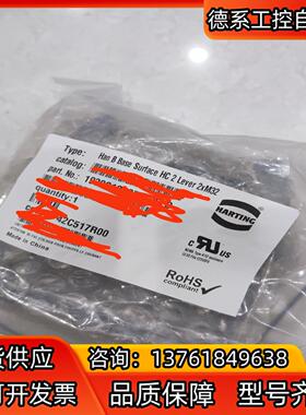HARTING连接器19300100272高底座HAN-10