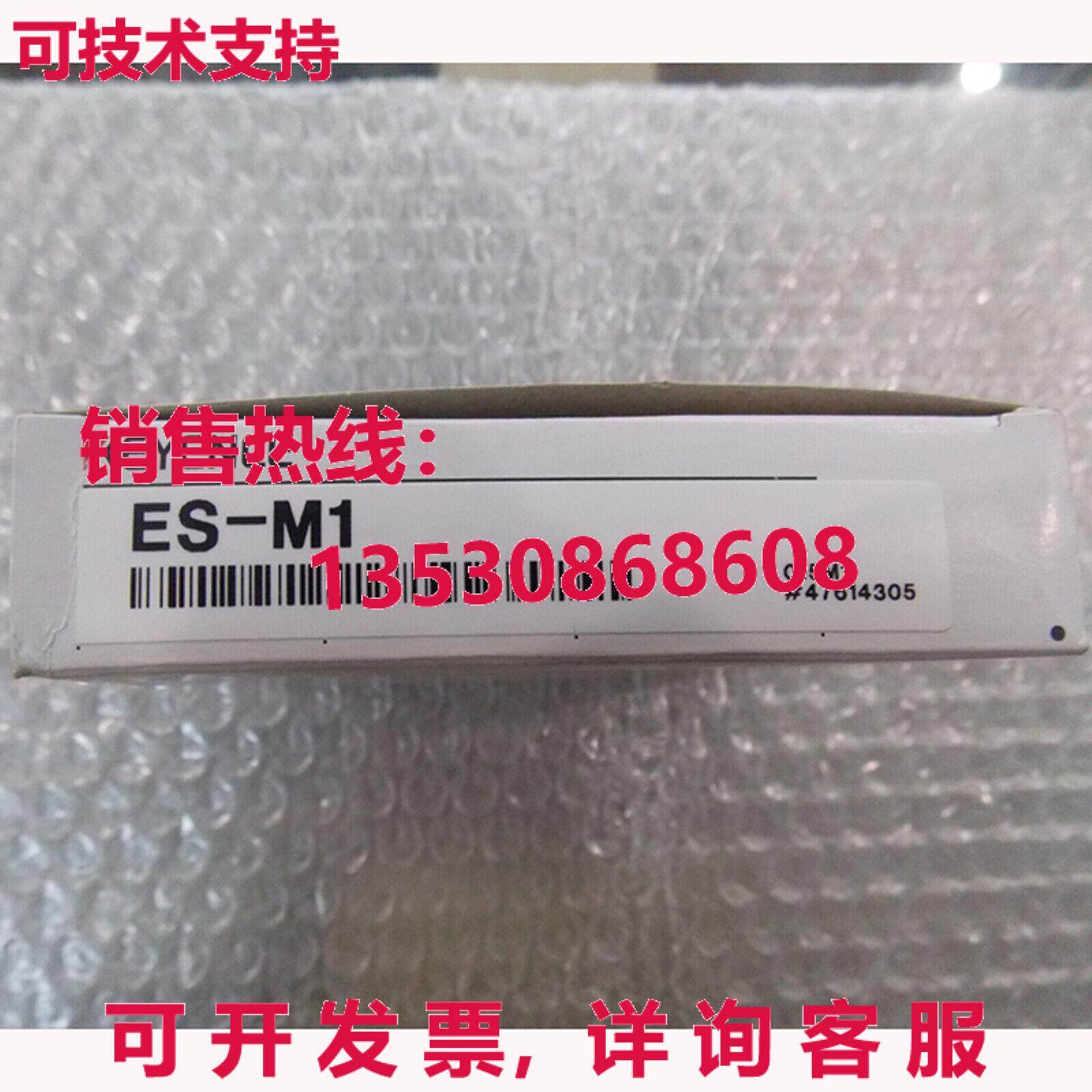 供应原装Keyence ES-M1 ESM1光纤传感器放大器